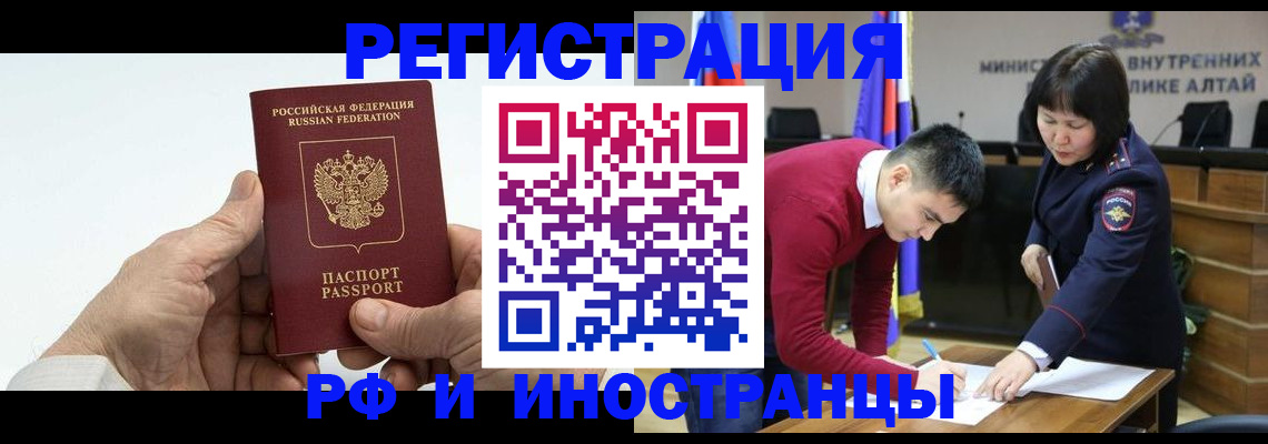 регистрация для дет. сада в Белой Холунице