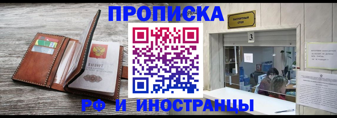 регистрация для школы в Белой Холунице